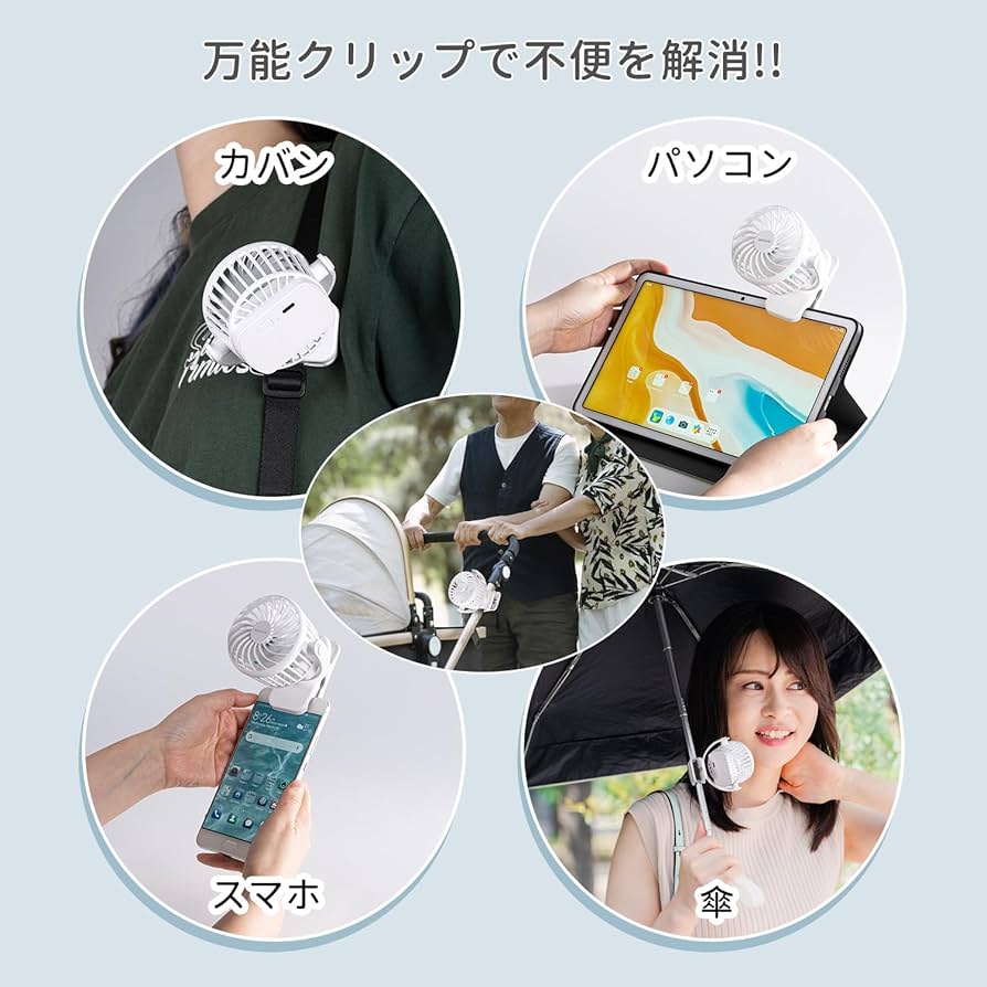 Ado ハンディファン 折り畳み傘 楽天市場】【日傘に装着可能】ハンディファン 扇風機 日傘
